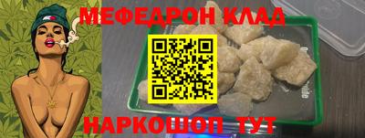 метадон Северобайкальск