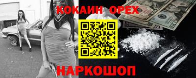 эйфоретик Севастополь
