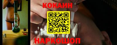 эйфоретик Севастополь