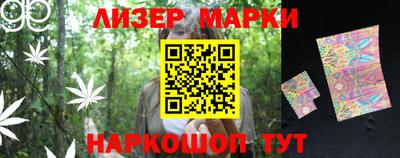 эйфоретик Севастополь
