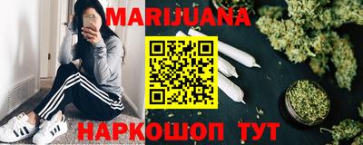эйфоретик Севастополь