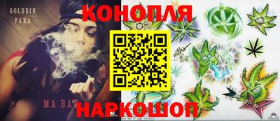 эйфоретик Севастополь