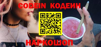 эйфоретик Севастополь