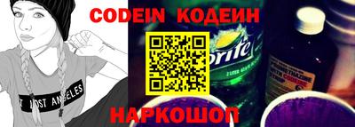 эйфоретик Севастополь