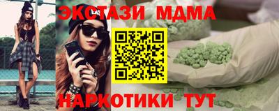 метадон Северобайкальск