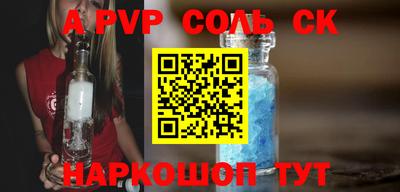эйфоретик Севастополь