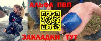 эйфоретик Севастополь