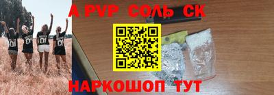 эйфоретик Севастополь