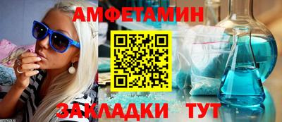 метадон Северобайкальск