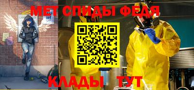 метадон Северобайкальск