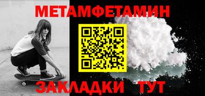 эйфоретик Севастополь