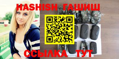 эйфоретик Севастополь