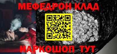 метадон Северобайкальск