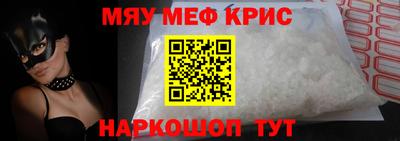 эйфоретик Севастополь