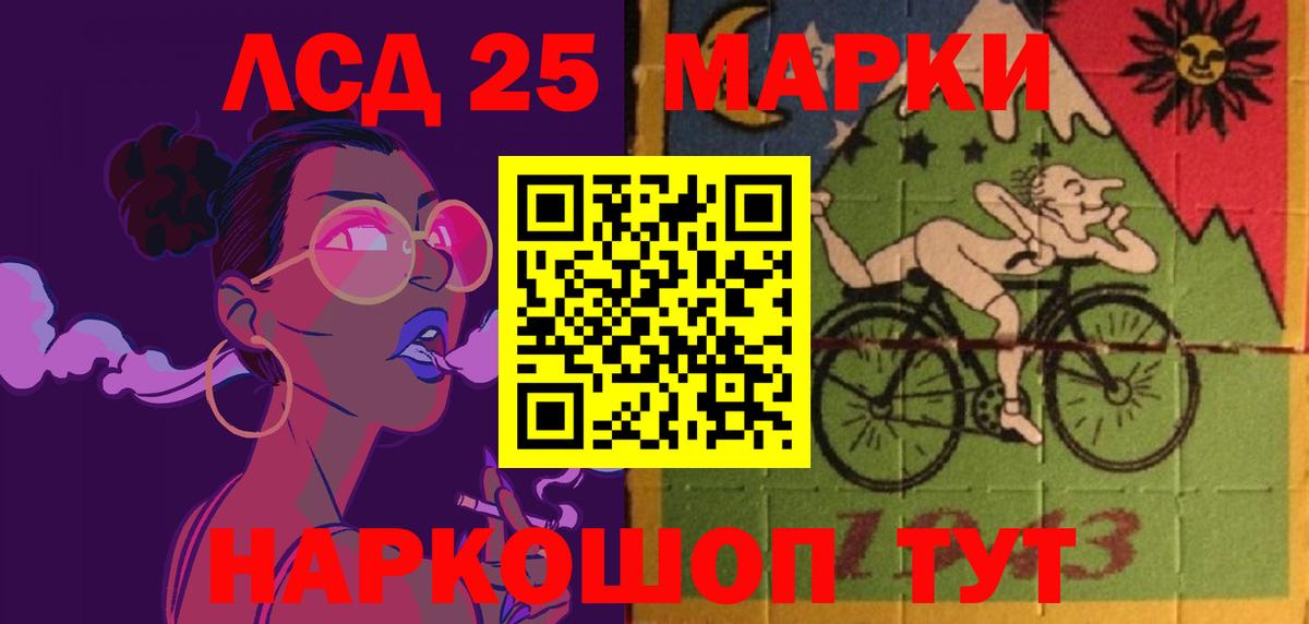 Лсд 25 экстази кислота  LSD-25 экстази  Лсд 25 экстази ecstasy  Новоуральск  Вход с VPN 