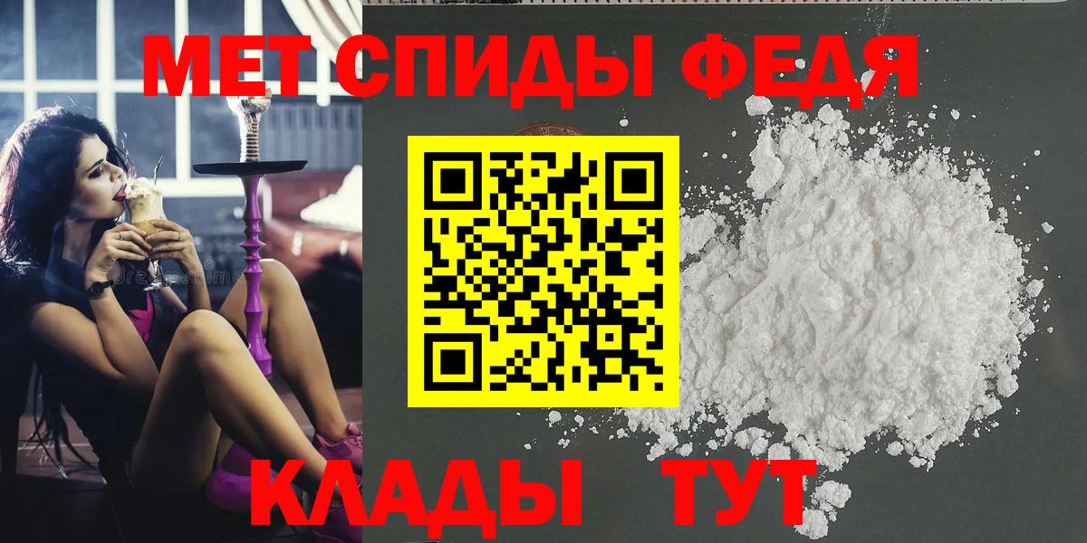 МЕТАМФЕТАМИН  МЕТАМФЕТАМИН винт  Новоуральск  Вход с VPN  МЕТАМФЕТАМИН винт 