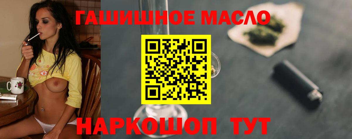Новоуральск  ТГК Wax  Вход с VPN 