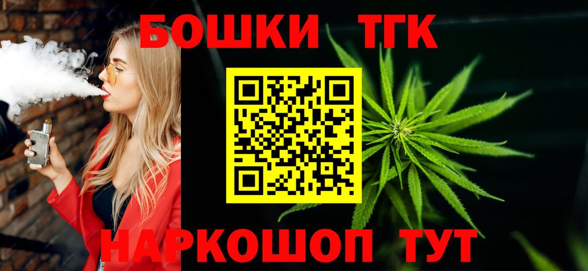 Новоуральск  Марихуана SATIVA & INDICA  Конопля марихуана  Каннабис план  Вход с VPN  Каннабис Amnesia 